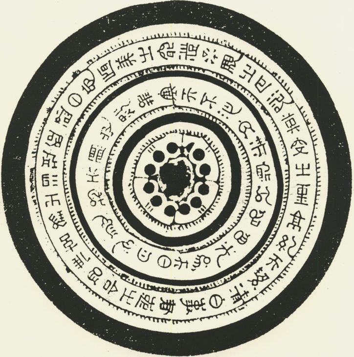 有趣的汉字魔方,汉字学习魔方