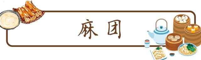 南京这16样传奇早点,决定了我能不能每天早起