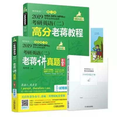 考研政治初期推荐书籍,考研政治书籍推荐表格
