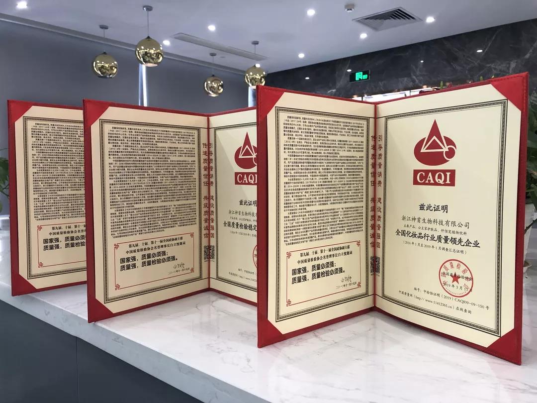 神首集团公主家仟佰宠多少钱一盒,神首公主家系列