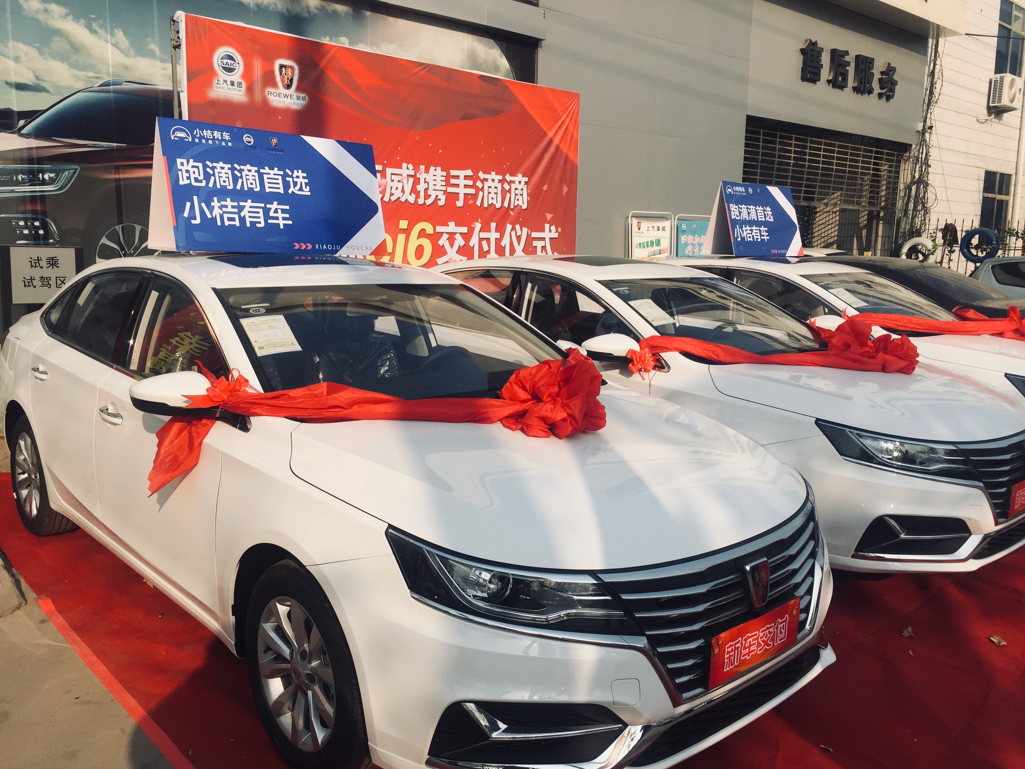 2022石家庄滴滴网约车跨区域接单,滴滴网约车石家庄