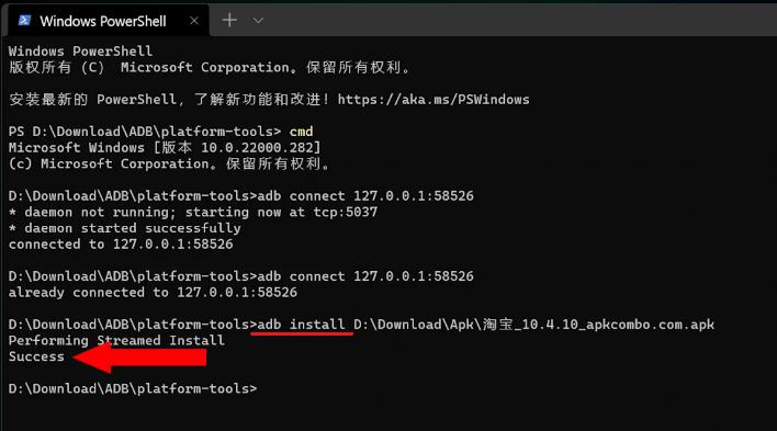 windows11系统安装教程视频,windows11系统怎么装安卓应用