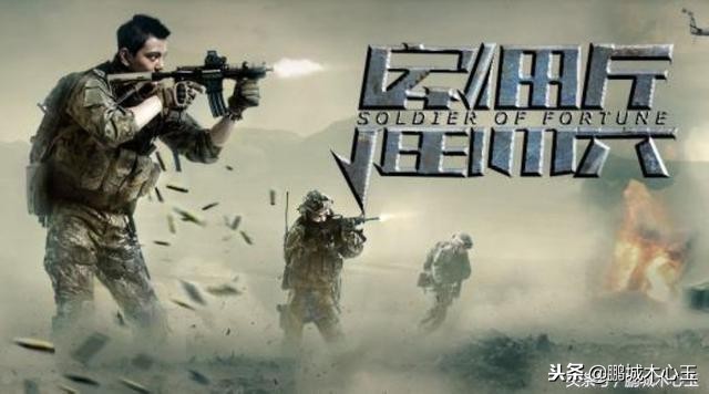 超级兵王小说连载1378-1386章,长篇小说连载超级兵王7495章