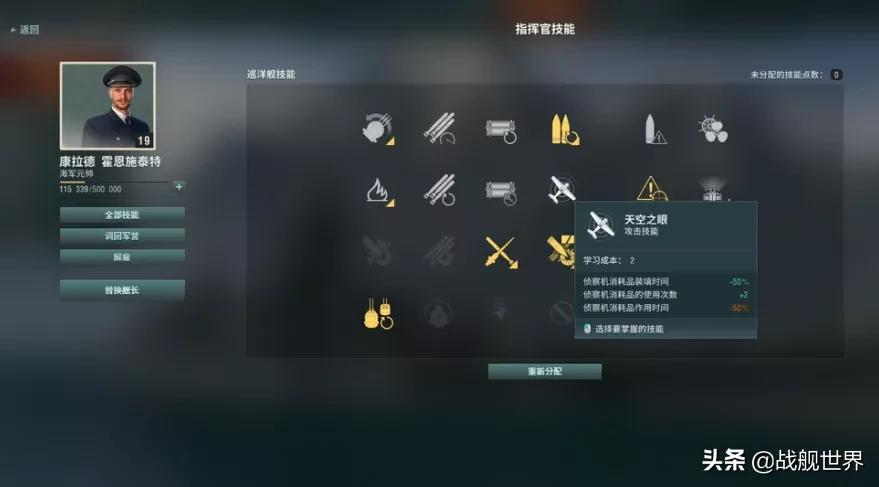 造船厂来了!还有D驱二线和每日登陆奖励!0.10.3版本更新