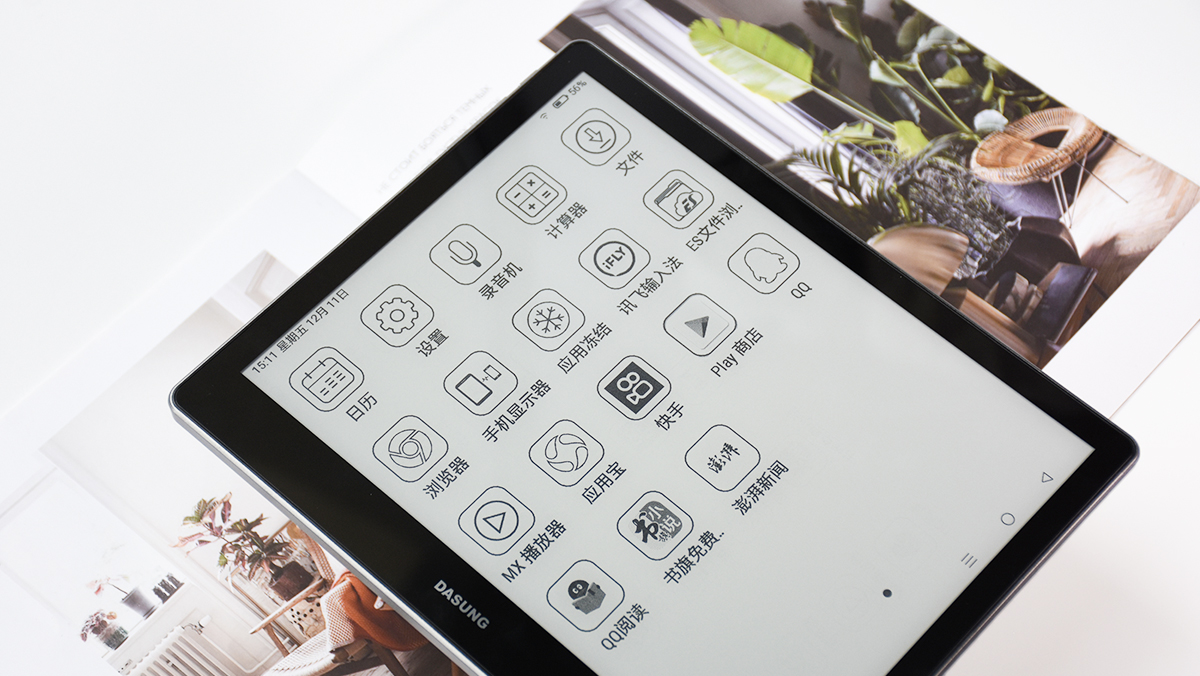 大上Not-eReader103电子墨水屏平板：纸质观感一机多用