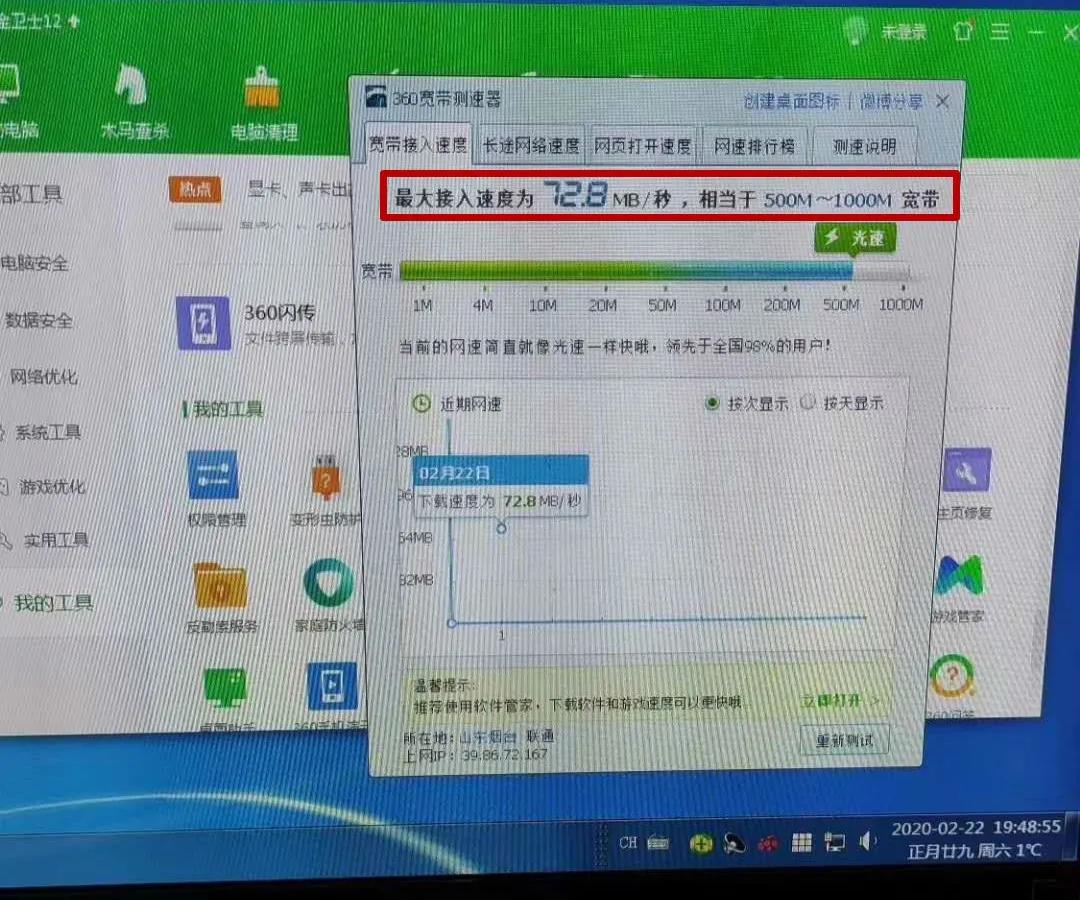 宽带测速怎么样才算快,宽带测速的正确操作