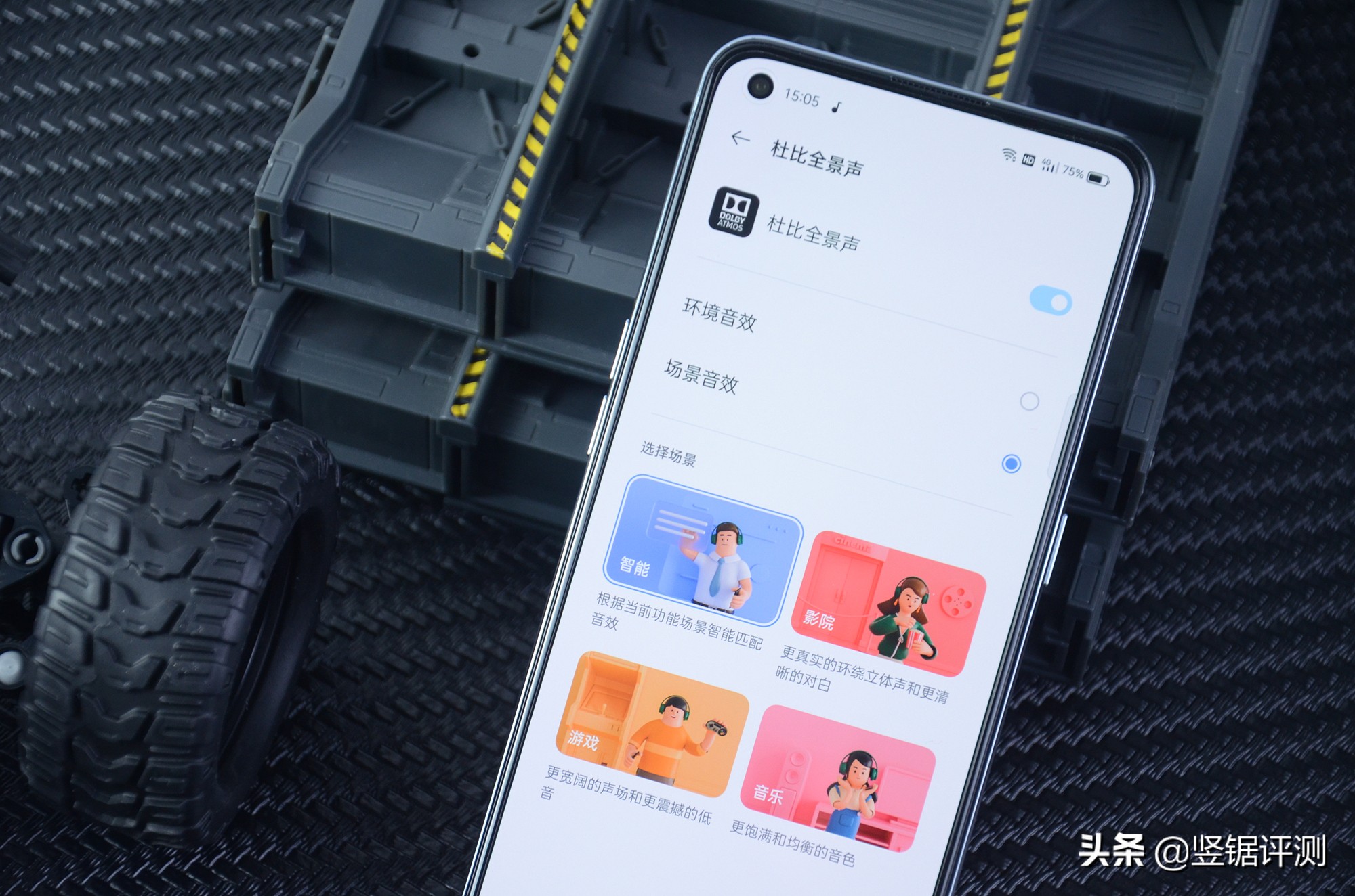 realme真我gt骁龙888手机测评,realme真我gt骁龙888充电测评