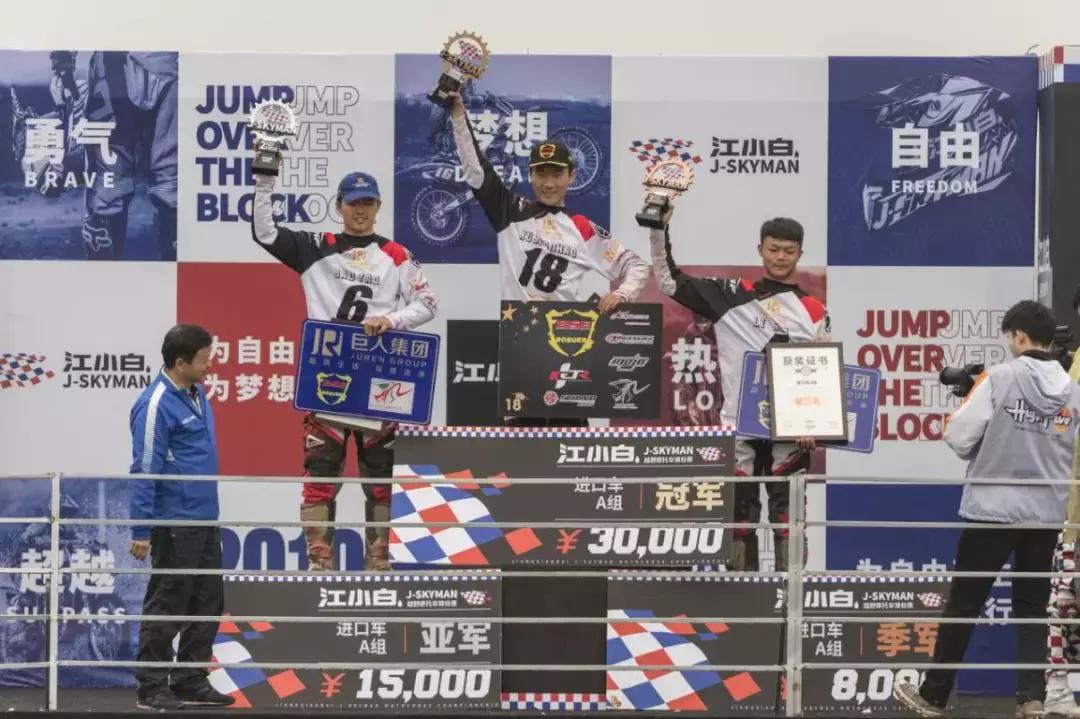 中国顶级越野摩托赛事,场面堪比kpl