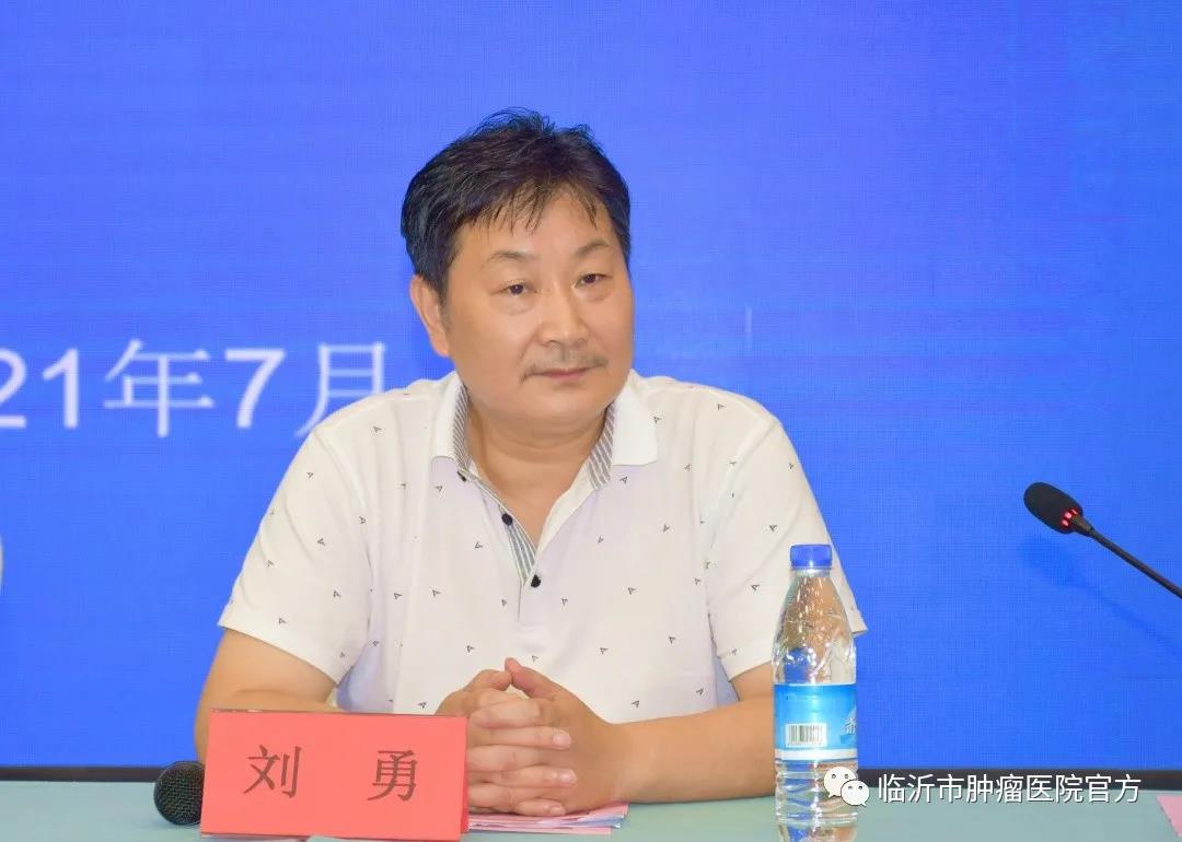 山东省抗癌协会医学工程分会,临沂抗癌协会成功案例