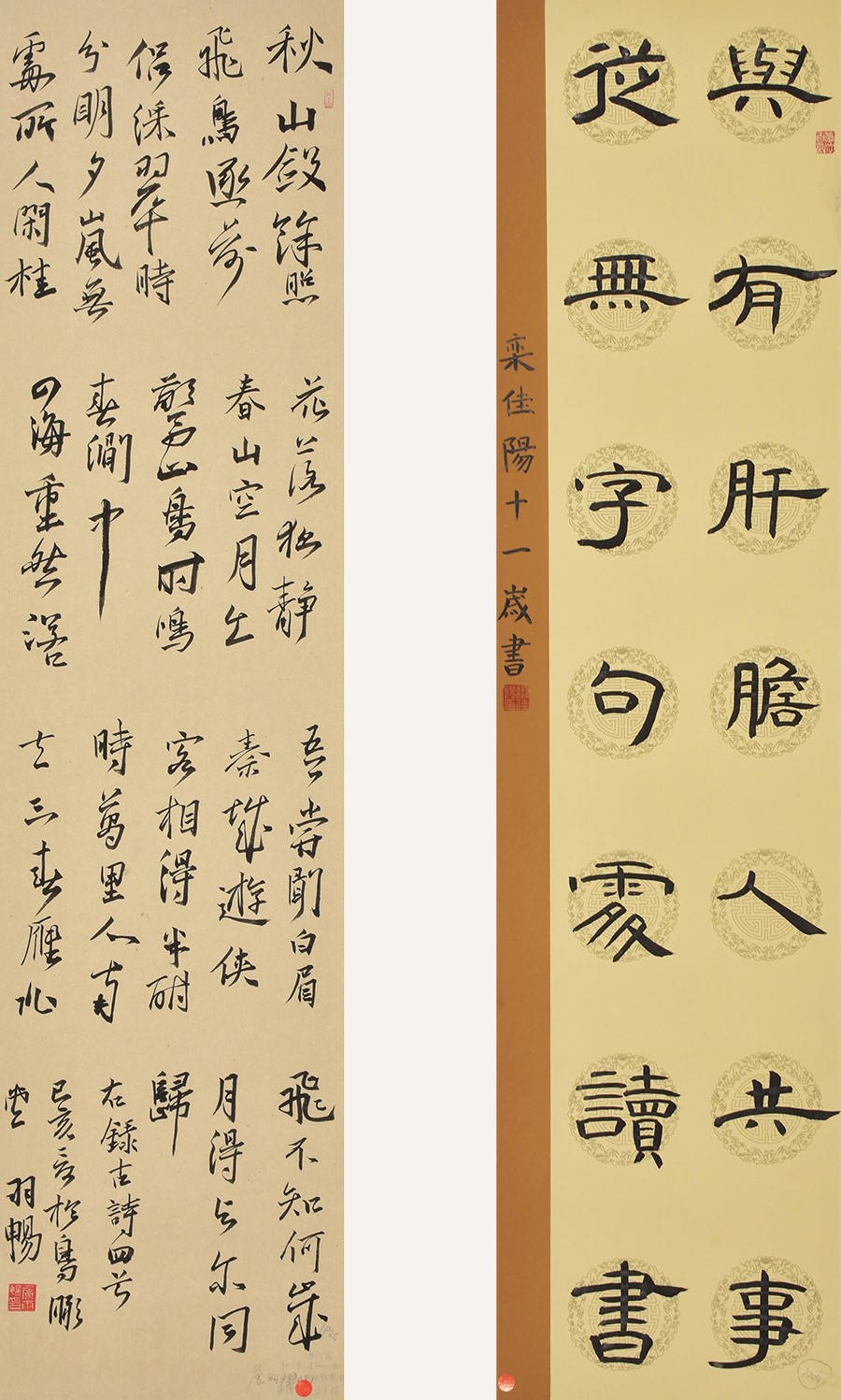 希望颂——第四届｜全国青少年书画大展持续报道中