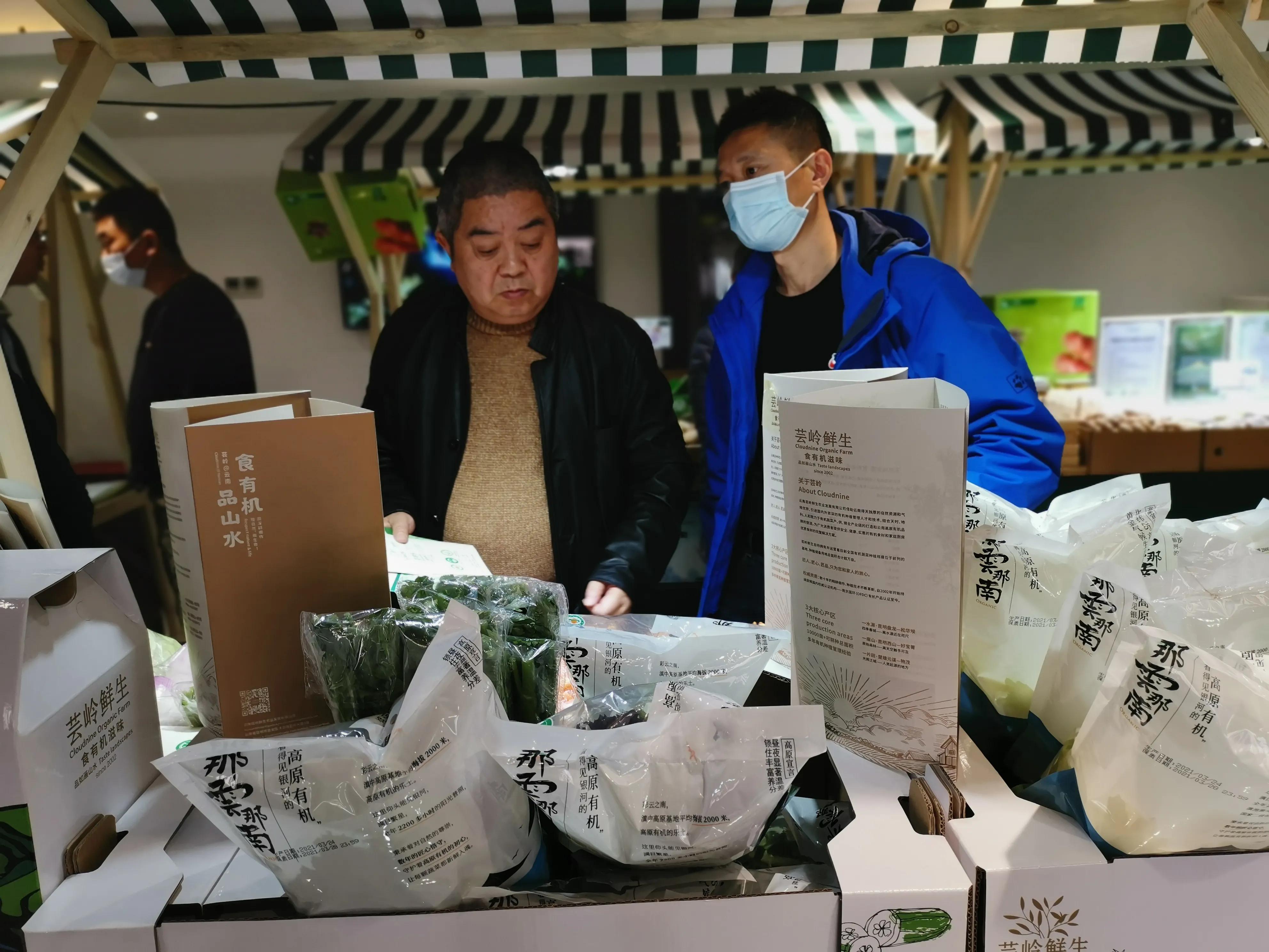 昆明2020年名优食品展销会,2024昆明农产品对接会