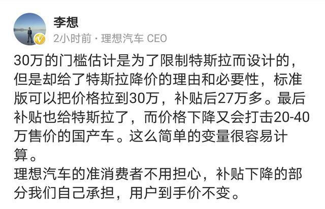 跑长途插电混动新能源车推荐,增程式混动车北京市限行吗