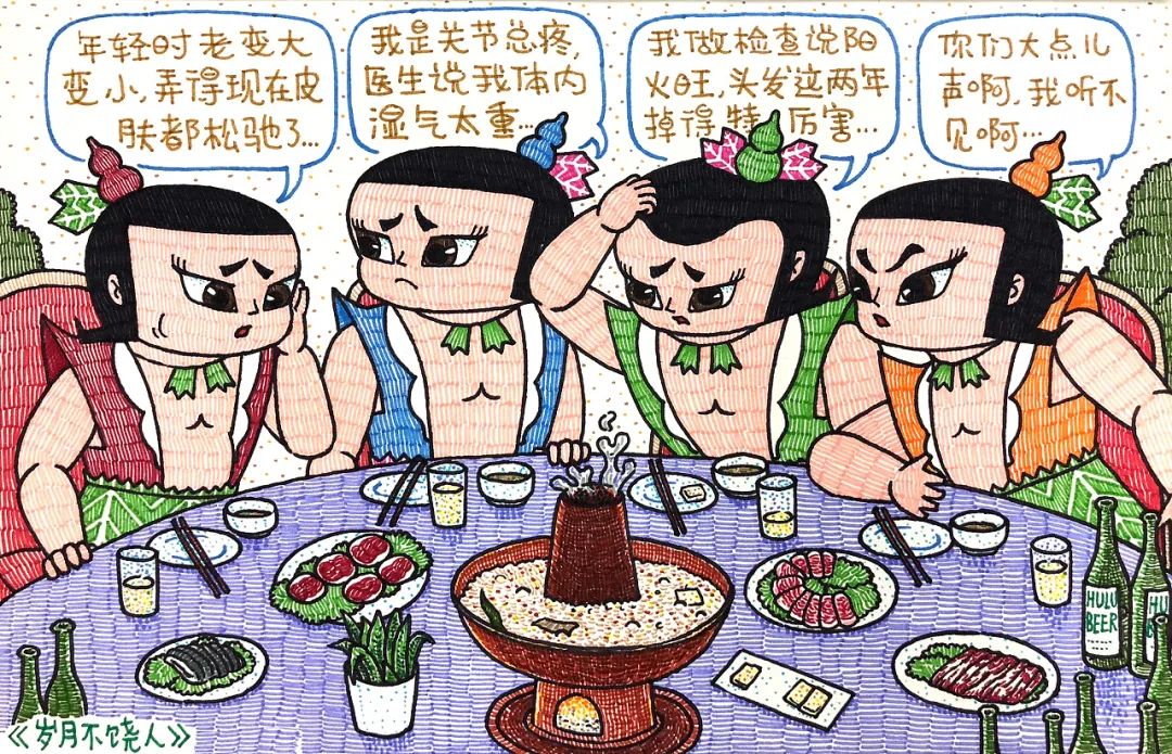 他的漫画毁了大部分人的童年,清奇画风承包8亿人的笑点,我爱了