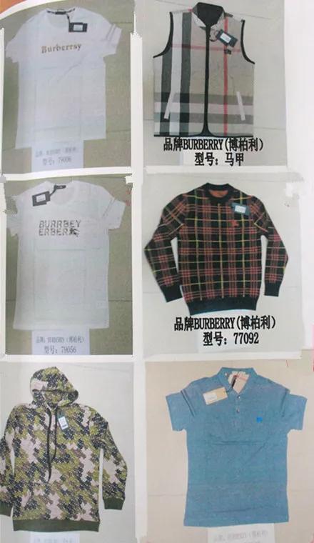 加工高仿名牌服装被抓,做高仿被抓到是关起来还是等判刑