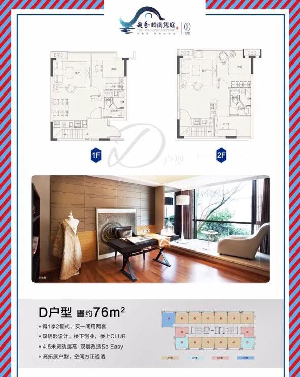佛山越秀岭南隽庭-壹公馆具有广泛的群众基础研究文化