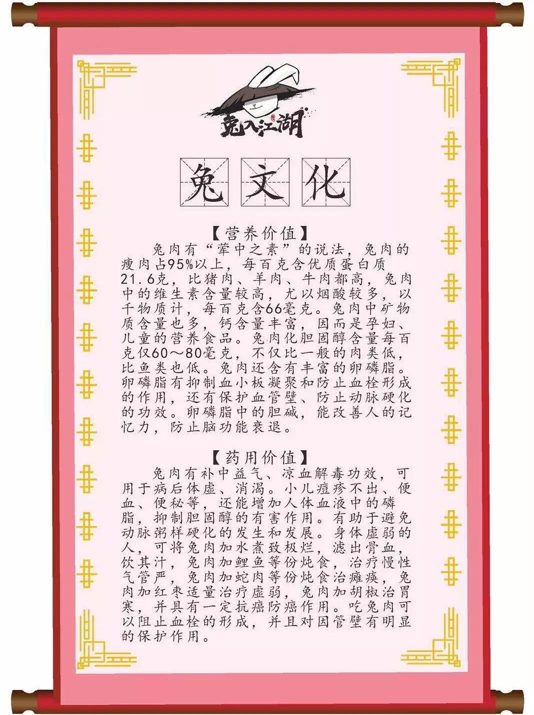 网红兔兔鲜锅来了，三天6.8折，锅子都是水晶的~~