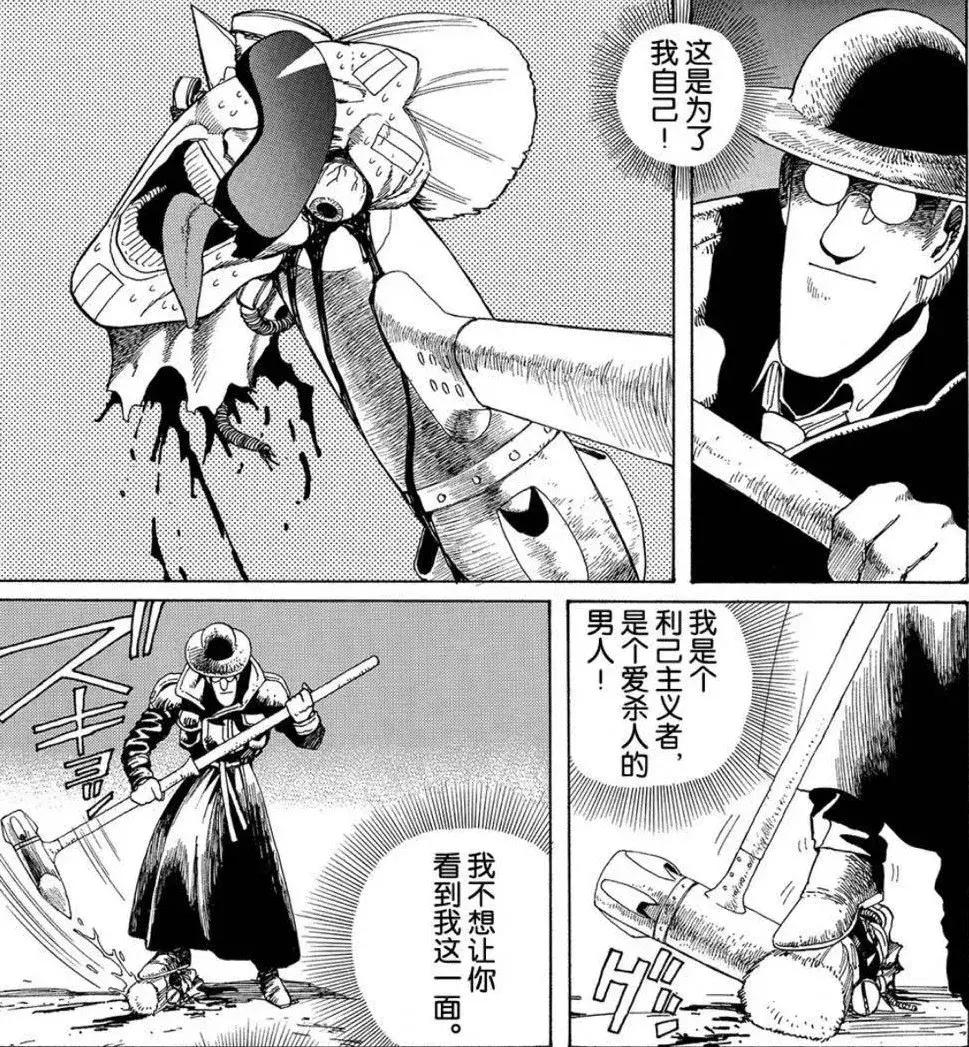 《阿丽塔》崩得只剩特效？不见得吧