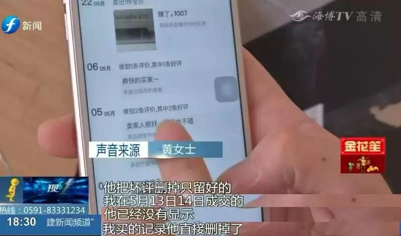 闲鱼卖家当心哪些骗子,闲鱼平台为什么公开售假货