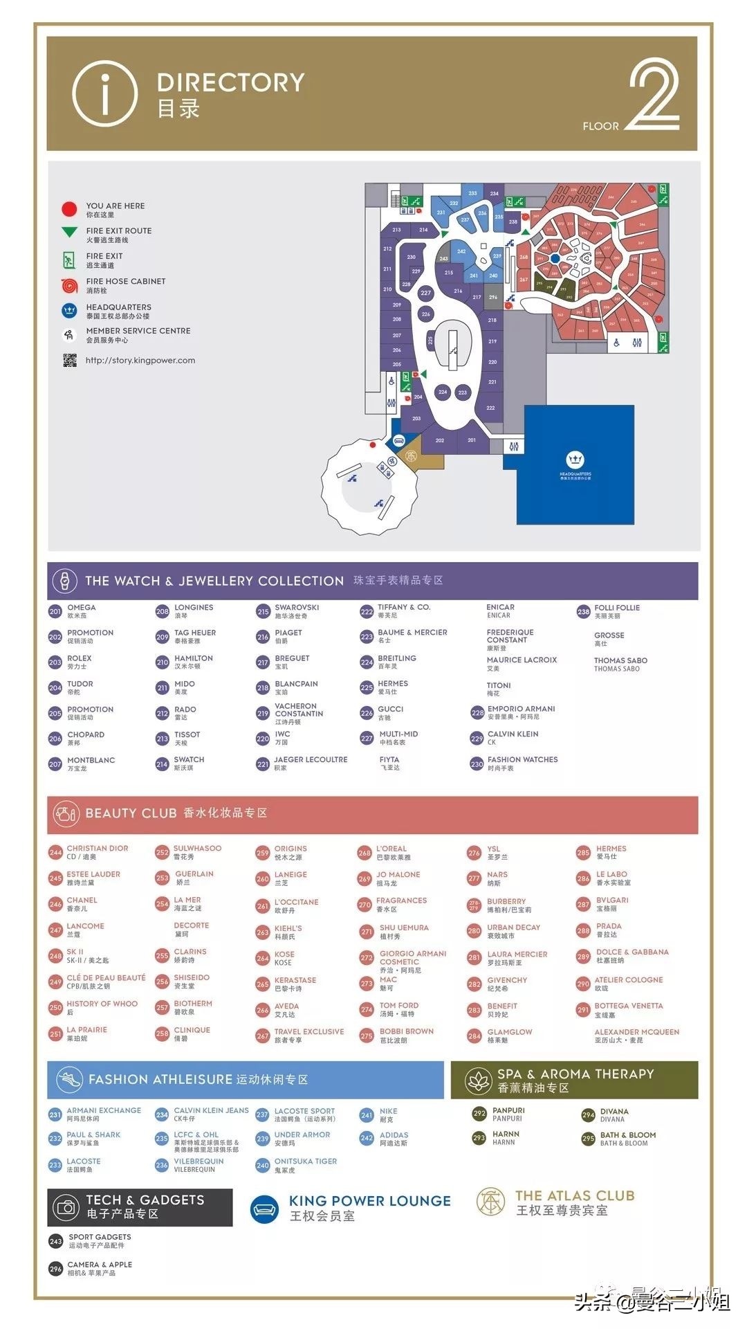 曼谷kingpower免税店万宝龙,泰国kingpower国际免税店攻略