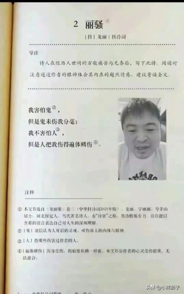 这些年的鬼畜,那些年的鬼畜合集