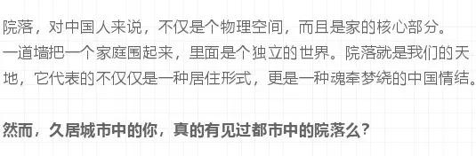 深圳华侨城四海云庭是人才房么,深圳华侨城四海云亭值不值得入手