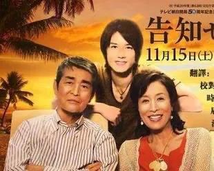 日本著名男星渡哲也一一人生就是忍耐