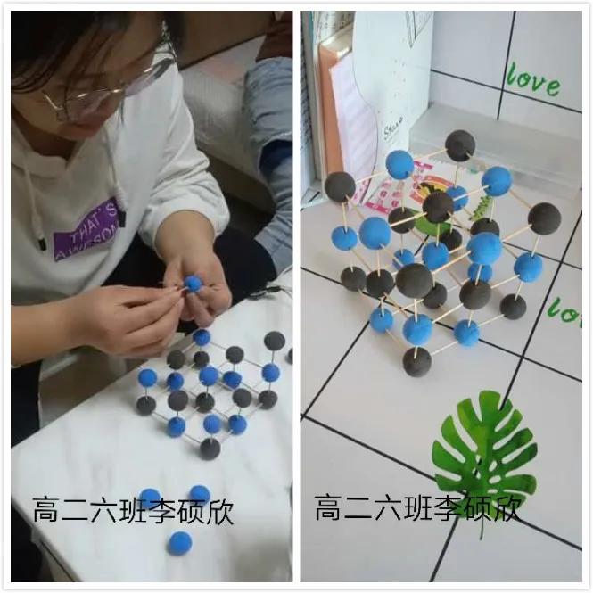 鍒濅腑鍖栧鍒嗗瓙妯″瀷鍒朵綔澶ц禌,楂樹簩鍖栧鏅朵綋妯″瀷鍒朵綔