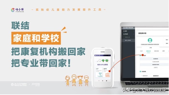 自闭症儿童康复训练家庭干预,高功能自闭症儿童干预与训练