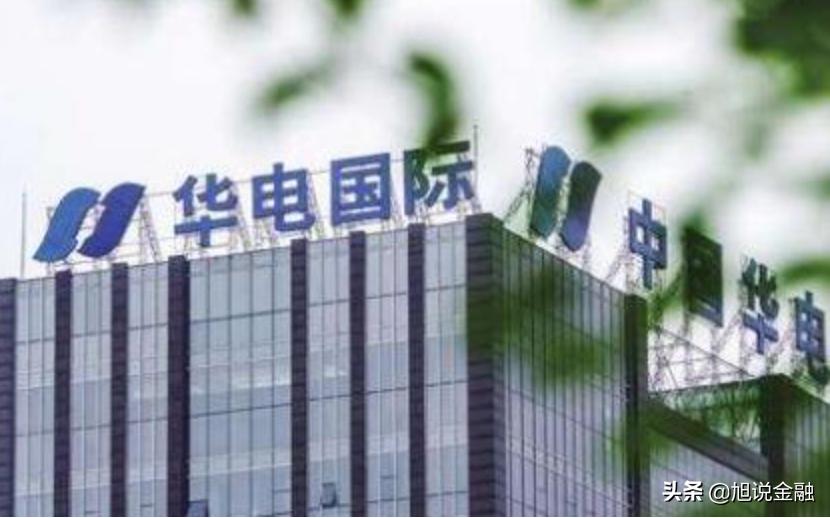 华电国际二季度业绩,华电国际净资产收益率