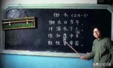 盛泽的同学们，还记得那个赤鼻子老师吗？