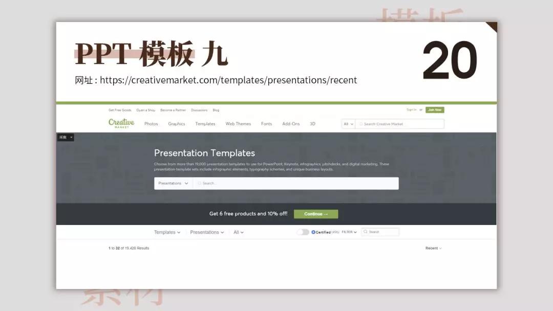100个模板免费下载,懒人模板下载