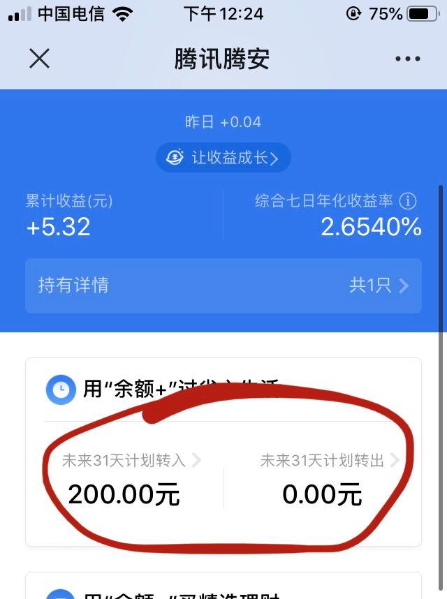 遇见骗子会自动扣钱吗,遇见骗钱的该怎么办