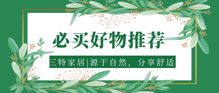 怎么选衣架好看又实用,最好最新款衣架