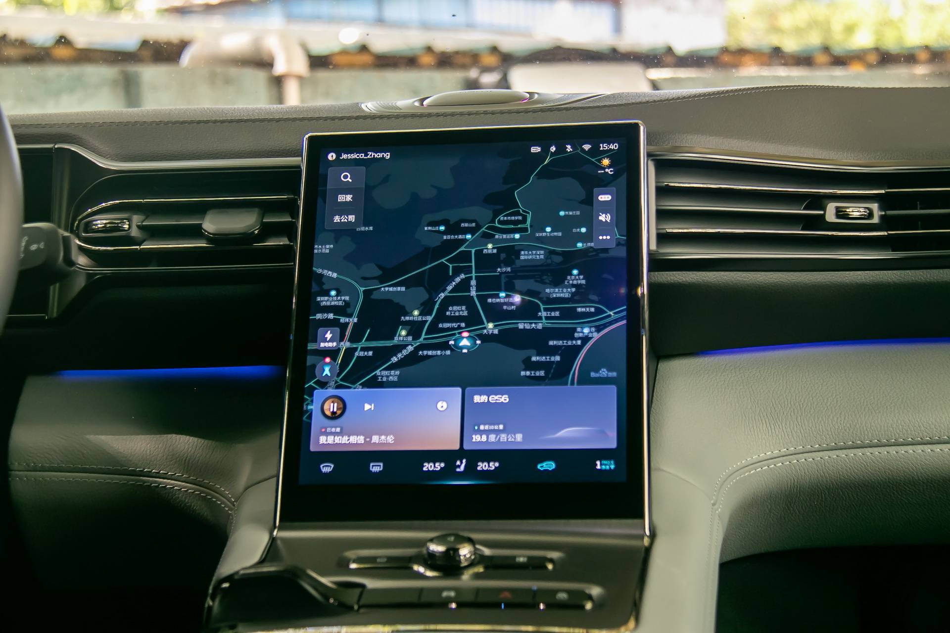 蔚来nioos3.0.5,体验蔚来banyan2.0系统