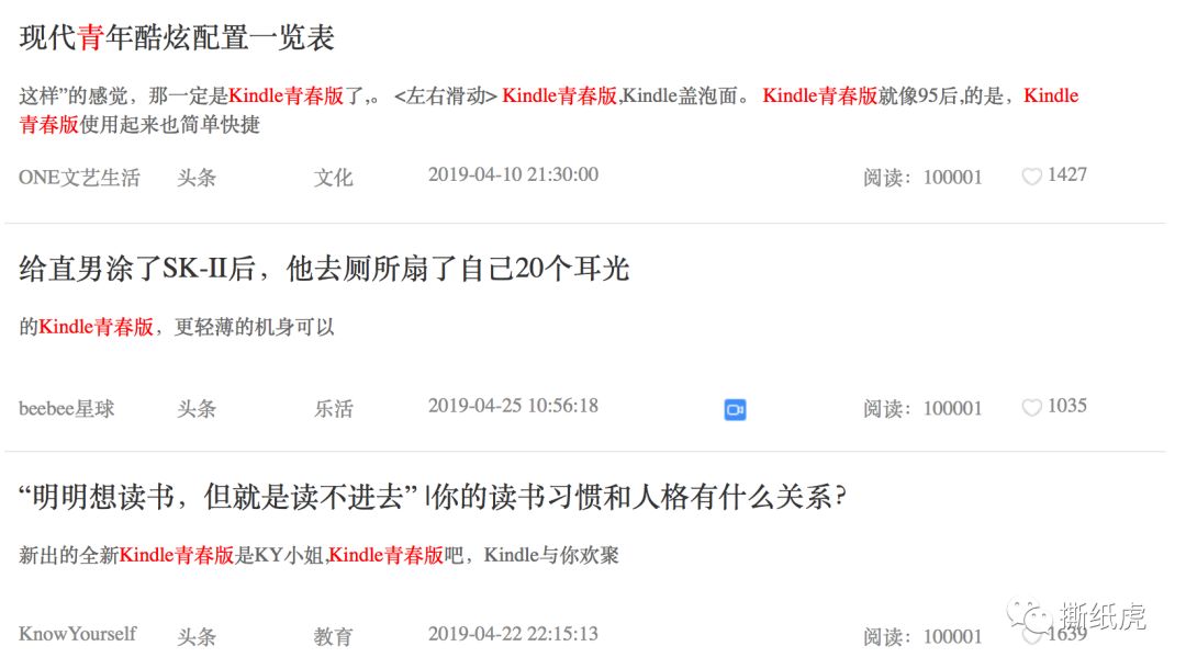 亚马逊不知道选什么品,亚马逊测评中常见的坑和套路