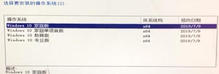 纯净系统win10安装保姆教程,一键重装win10原版纯净系统