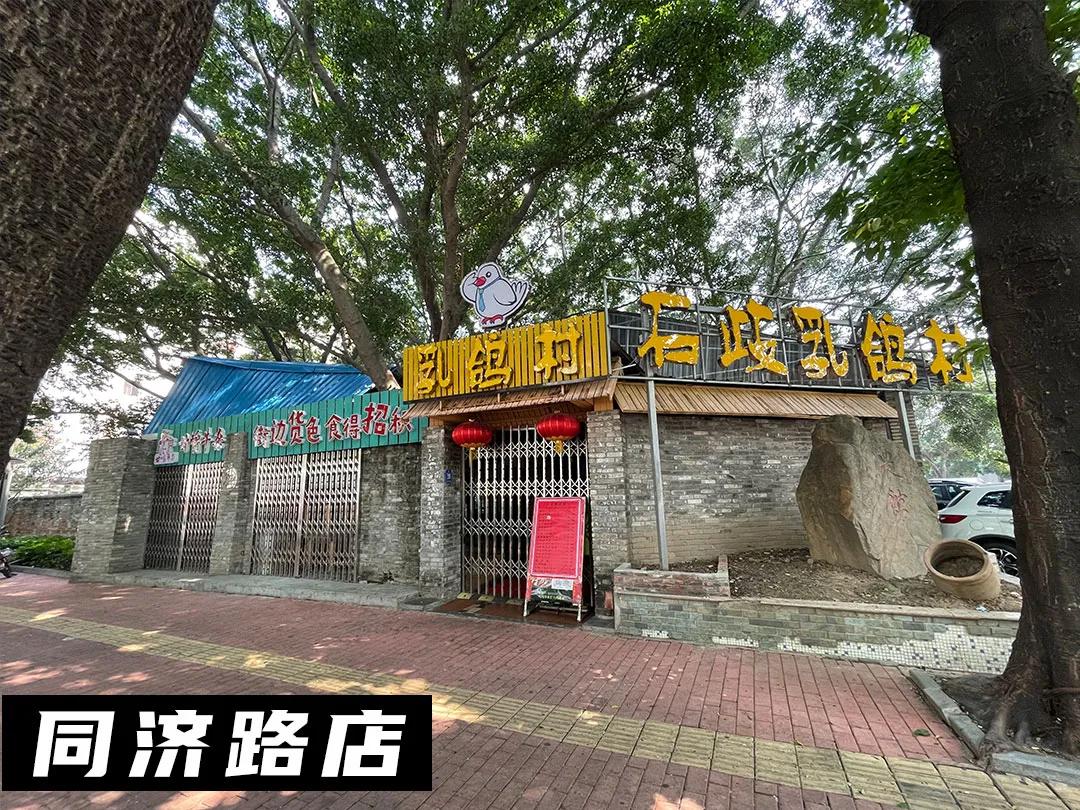 爆汁生炸乳鸽团购,月售肉鸽近7000只