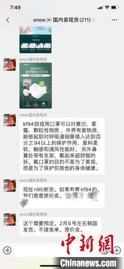 内蒙古免费发放口罩药店,内蒙古免费发放口罩的药房