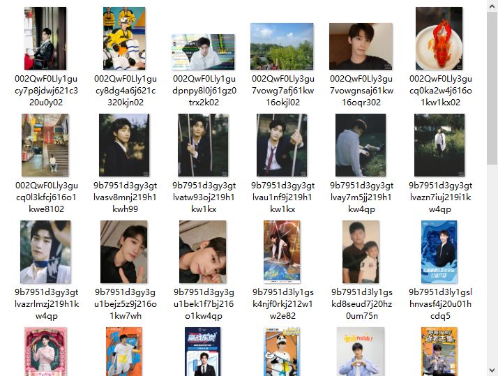 新浪微博相册怎么隐藏,如何保存新浪微博相册
