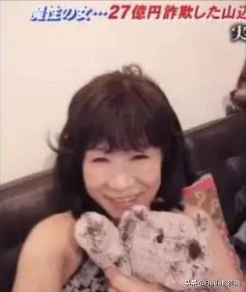 日本62岁大妈诈骗120名男友,62岁大妈两年诈骗27亿