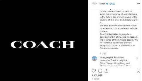 coach范思哲,ck范思哲