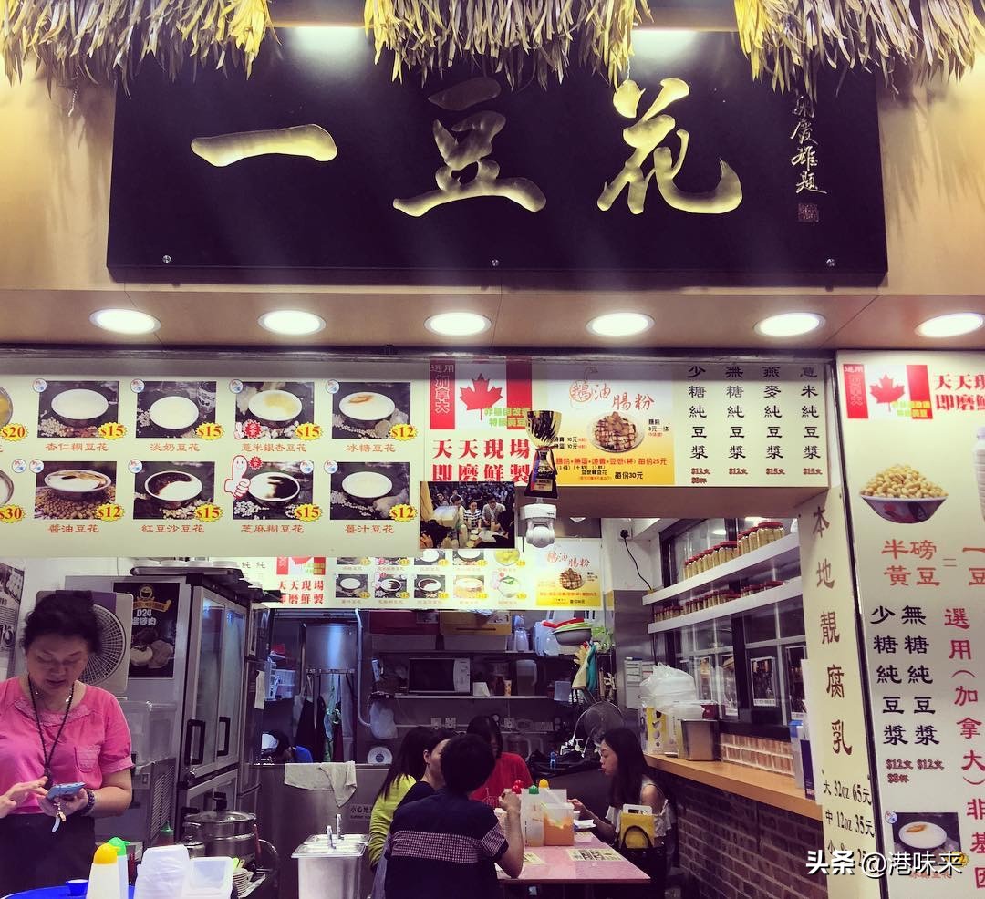 tvb最好吃的美食,香港美食探店港岛小吃