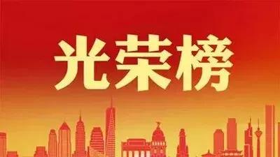 志愿服务先进典型评选通知,志愿服务模范评选标准