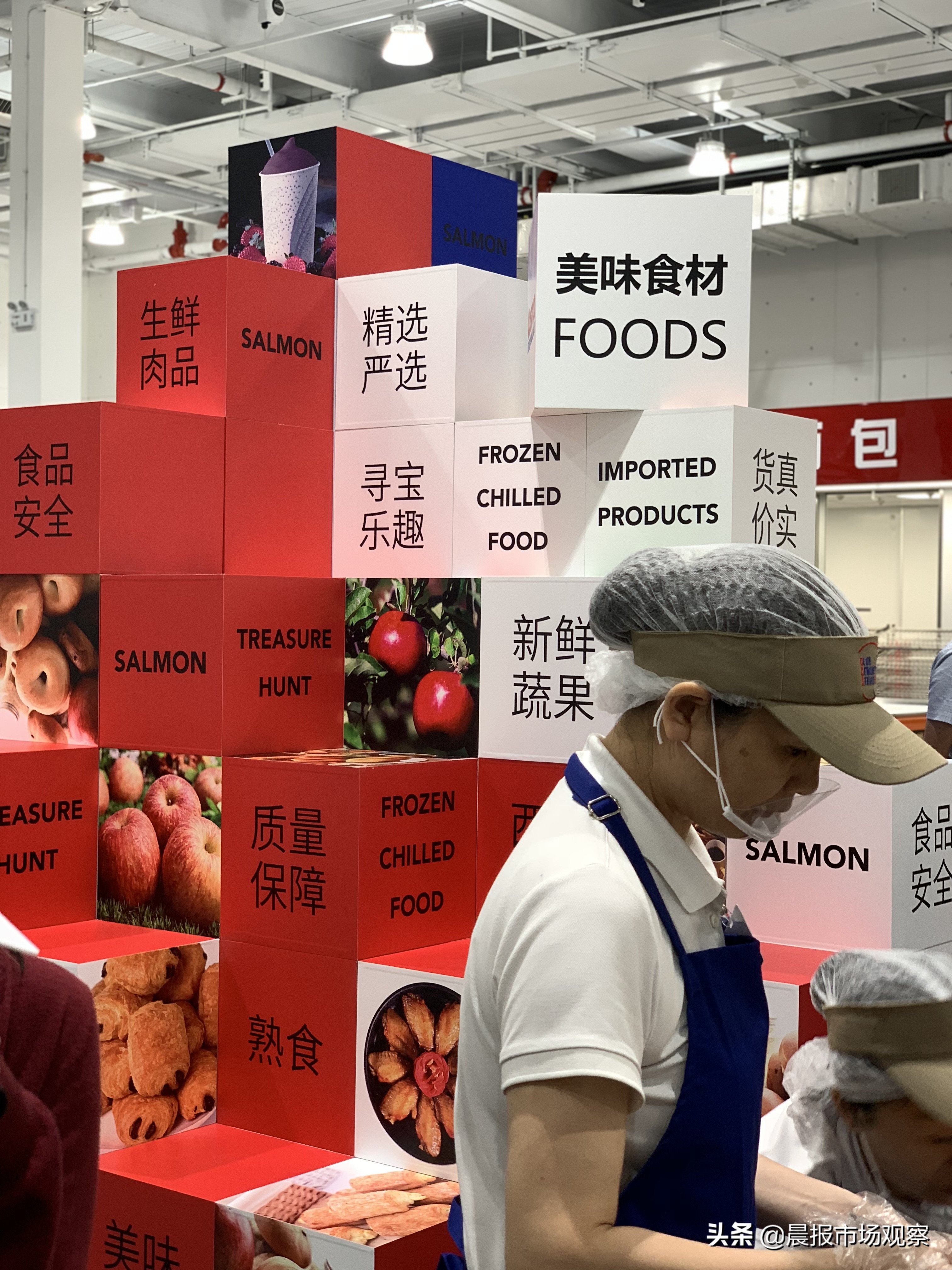 costco开店标准,costco最大的特点就是要花钱