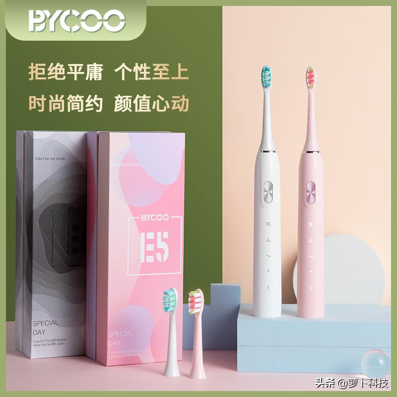 22年口碑最好公认电动牙刷推荐,电动牙刷t500和华为电动牙刷对比