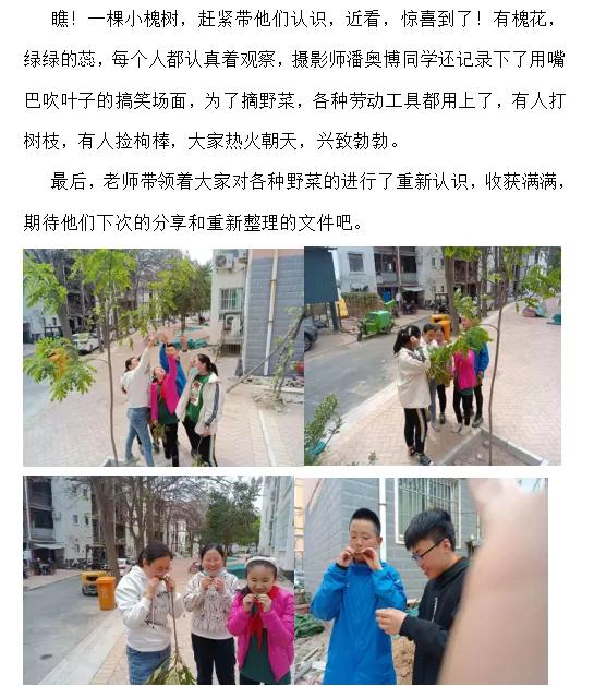 郑州郑上路小学,郑州市中原区郑上路小学