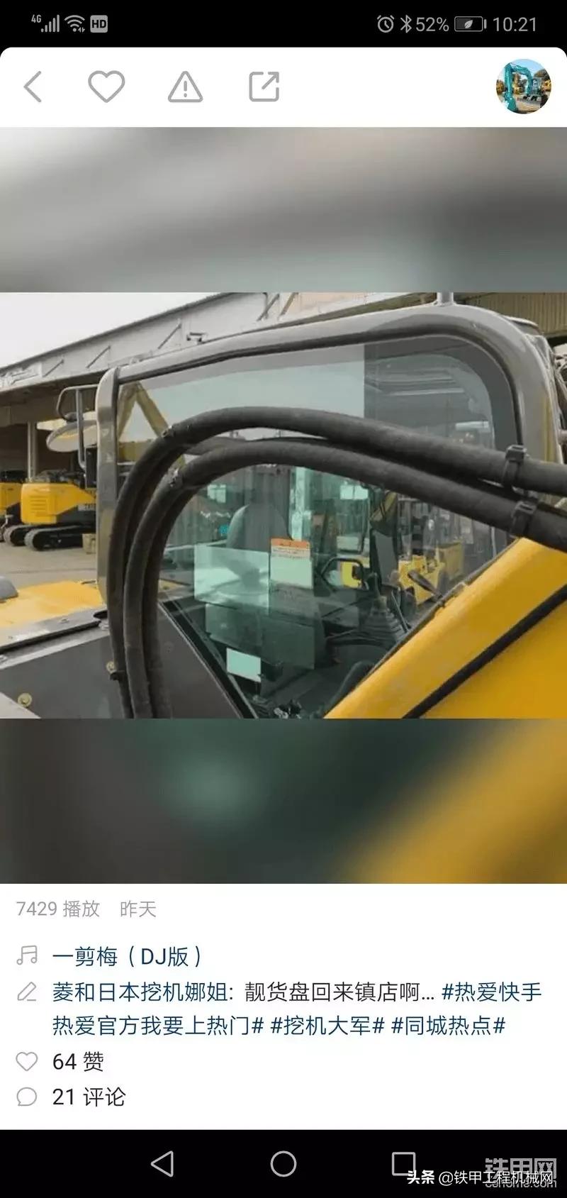 住友80-6对比日立70,日立70对比小松70怎么选