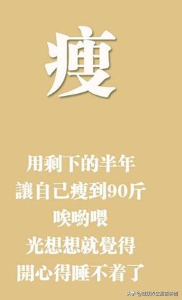 你必须要知道12个减肥小知识,女人减肥小常识