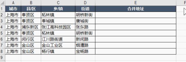 excel中单元格内容怎么合并,excel合并单元格大小不一如何排序