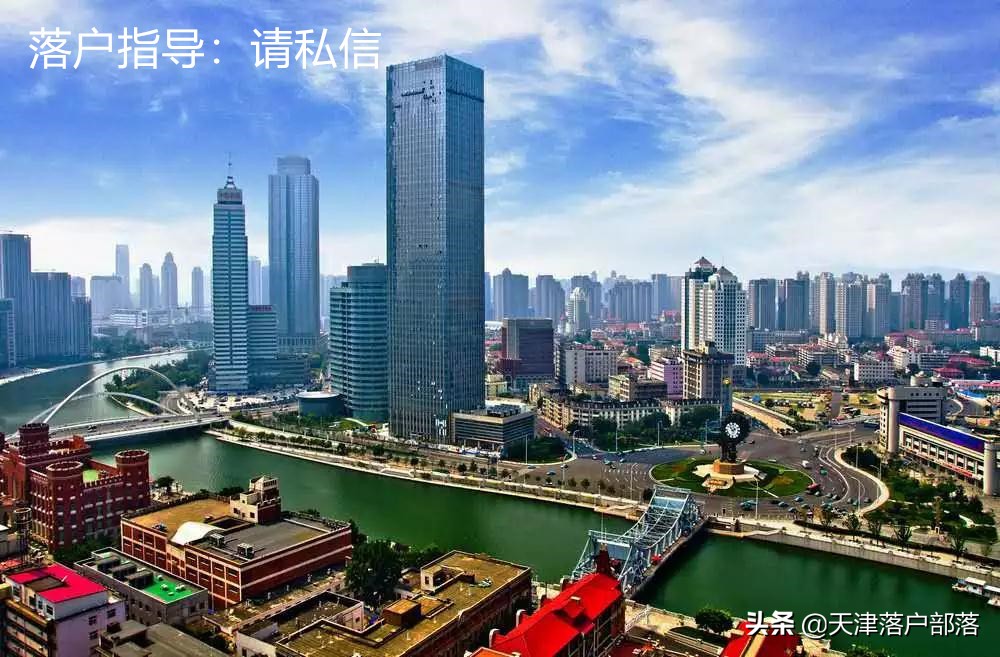 天津落户面签都问什么问题,天津落户问题应该咨询哪里